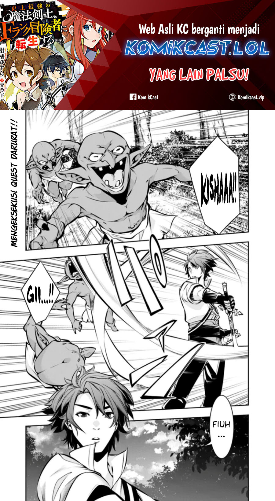 Manga Shijou Saikyou no Mahou Kenshi, F Rank Boukensha ni Tensei Suru Chapter 105 gambar nomor 2