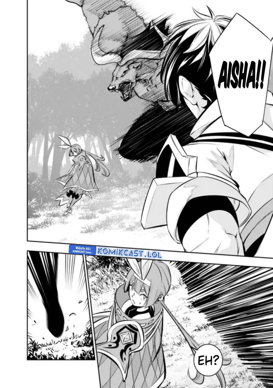 Shijou Saikyou no Mahou Kenshi, F Rank Boukensha ni Tensei Suru Chapter 105 Gambar 7