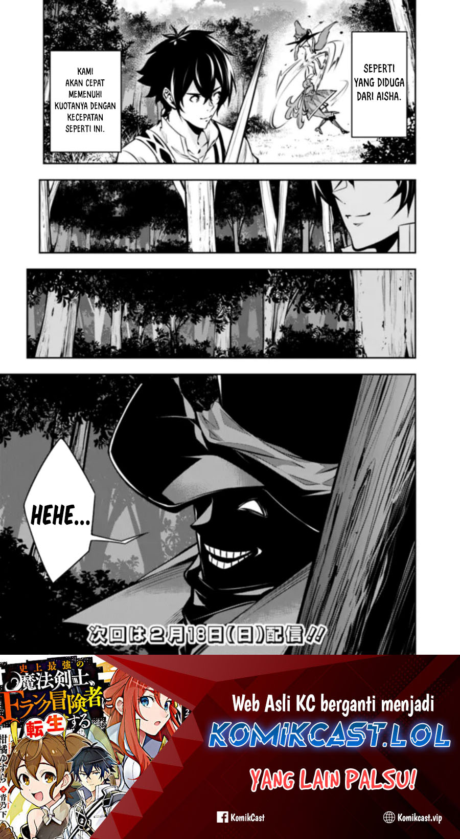 Shijou Saikyou no Mahou Kenshi, F Rank Boukensha ni Tensei Suru Chapter 104 Gambar 15