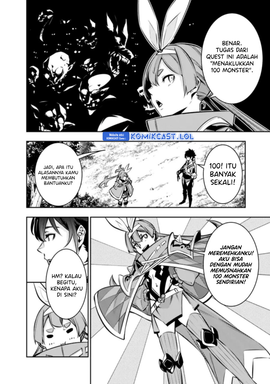 Shijou Saikyou no Mahou Kenshi, F Rank Boukensha ni Tensei Suru Chapter 104 Gambar 3