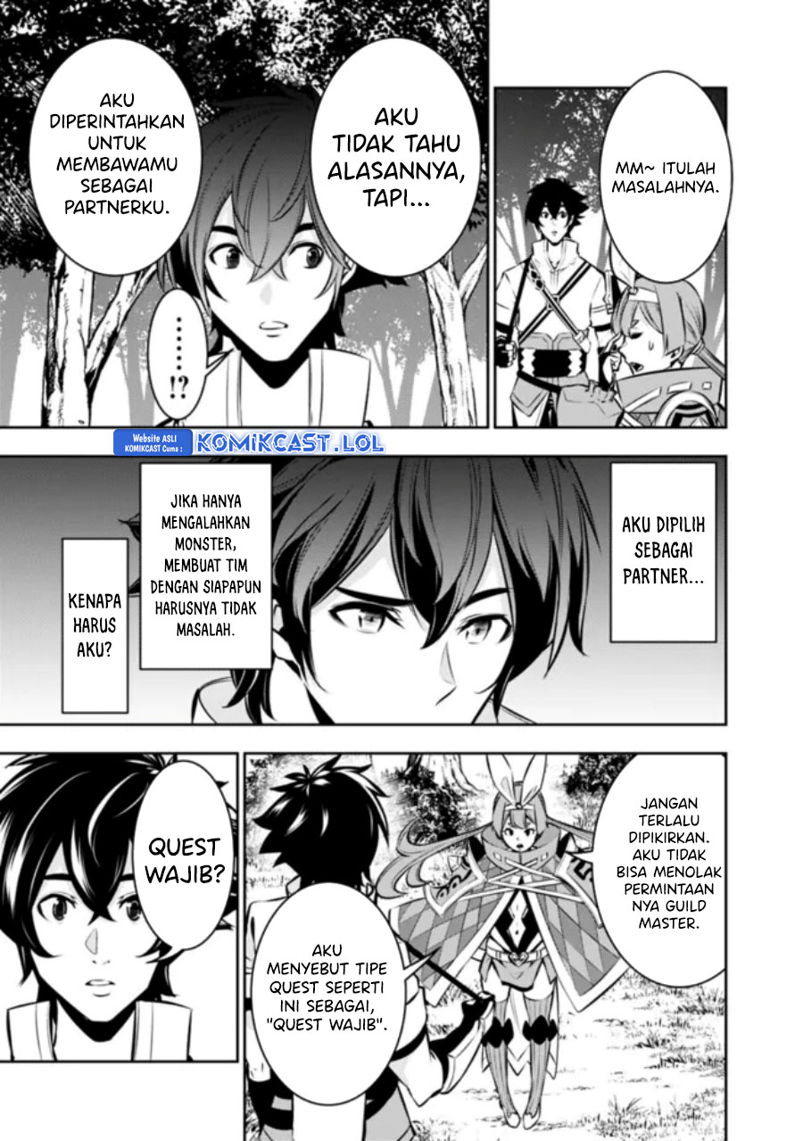 Shijou Saikyou no Mahou Kenshi, F Rank Boukensha ni Tensei Suru Chapter 104 Gambar 4