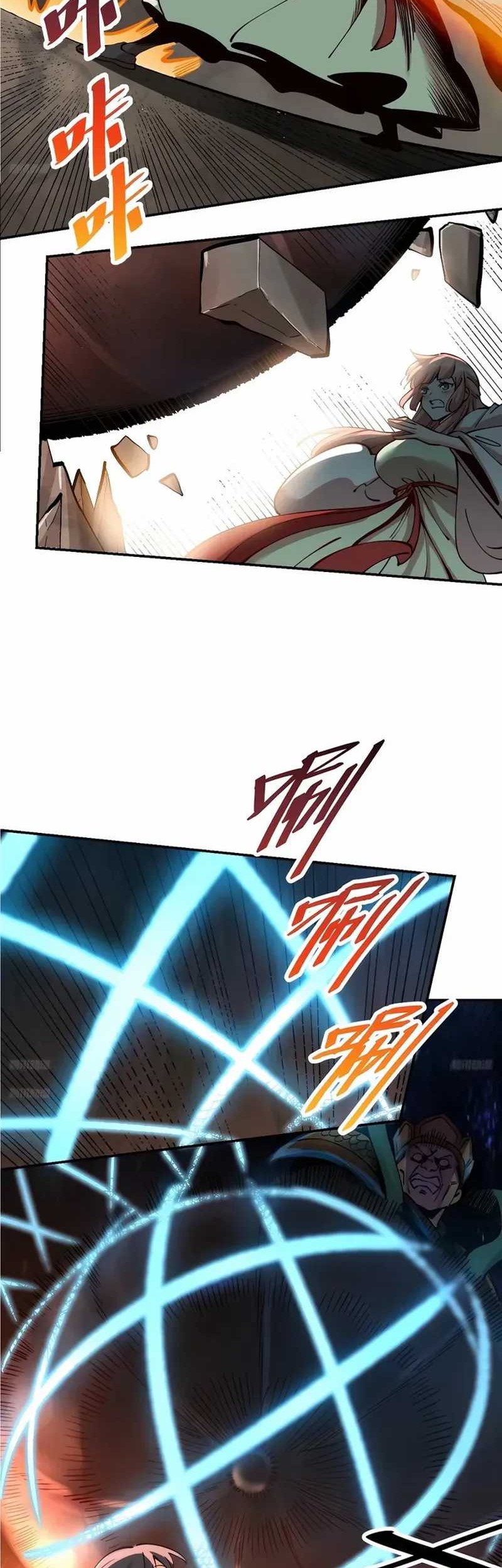 I’m Actually A Cultivation Bigshot Chapter 372 Gambar 7