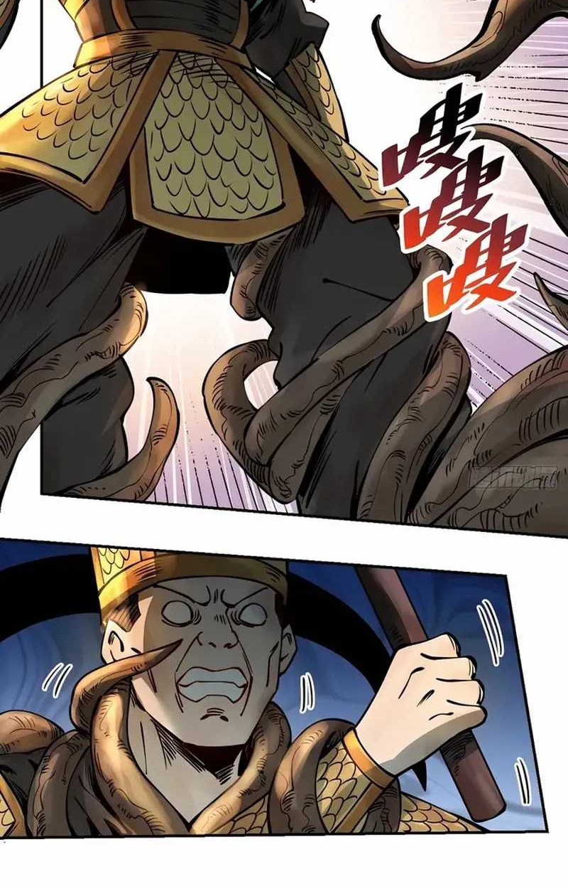 I’m Actually A Cultivation Bigshot Chapter 372 Gambar 21