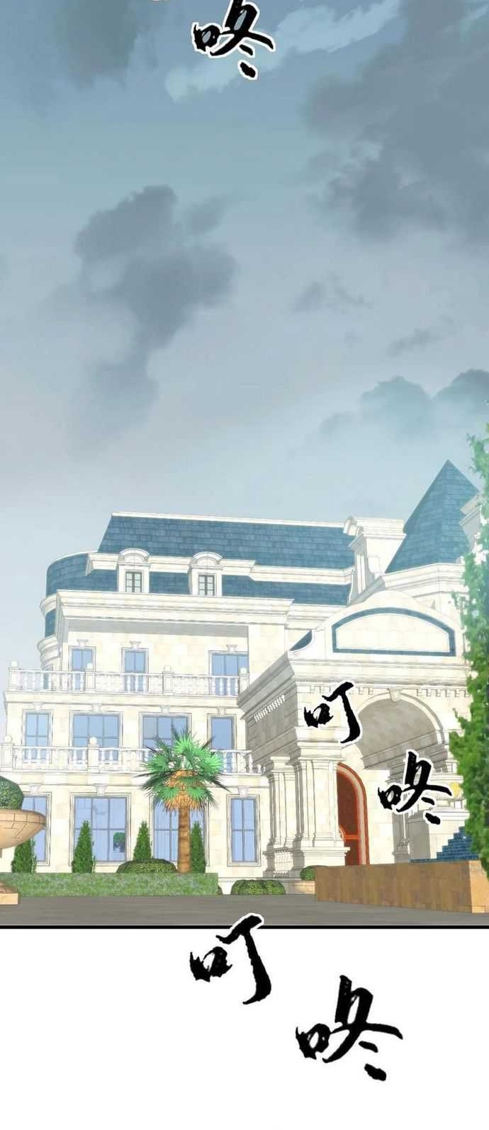 Manhua I Have 90 Billion Licking Gold Chapter 226 gambar nomor 2