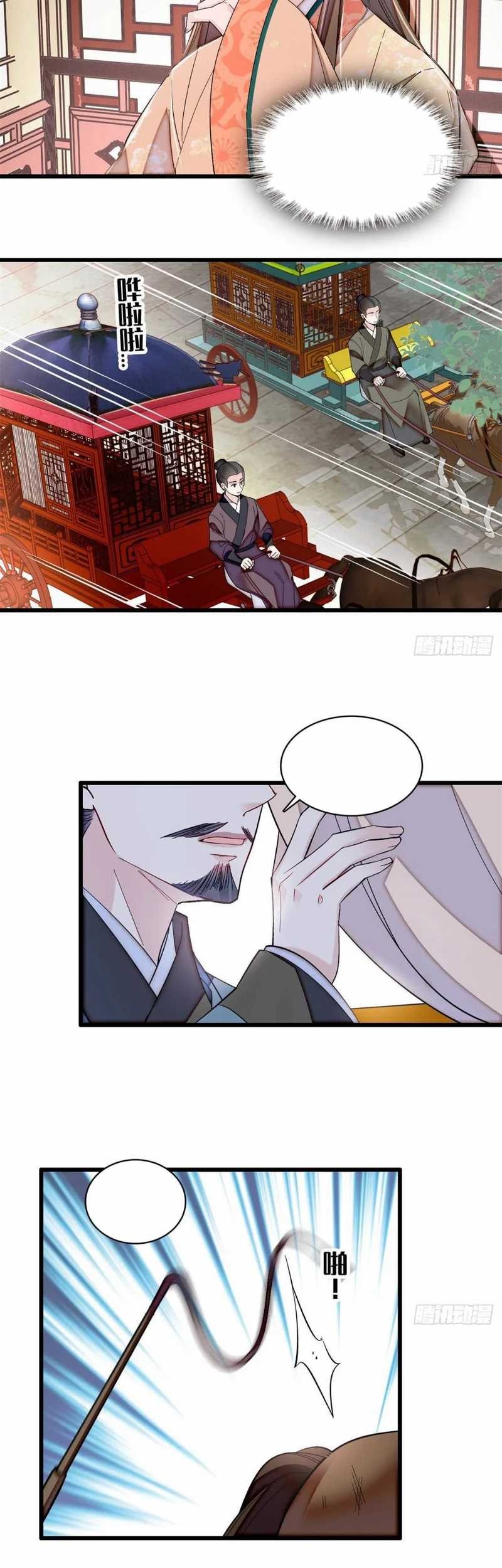 Sijin Chapter 391 Gambar 29