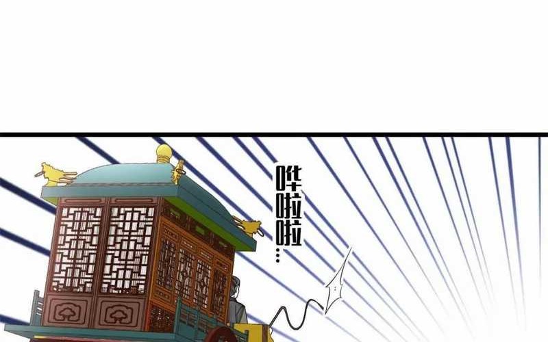 Sijin Chapter 391 Gambar 30