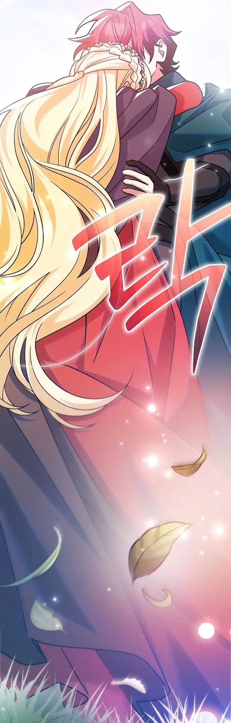 Genius Archer’s Streaming Chapter 25 Gambar 86