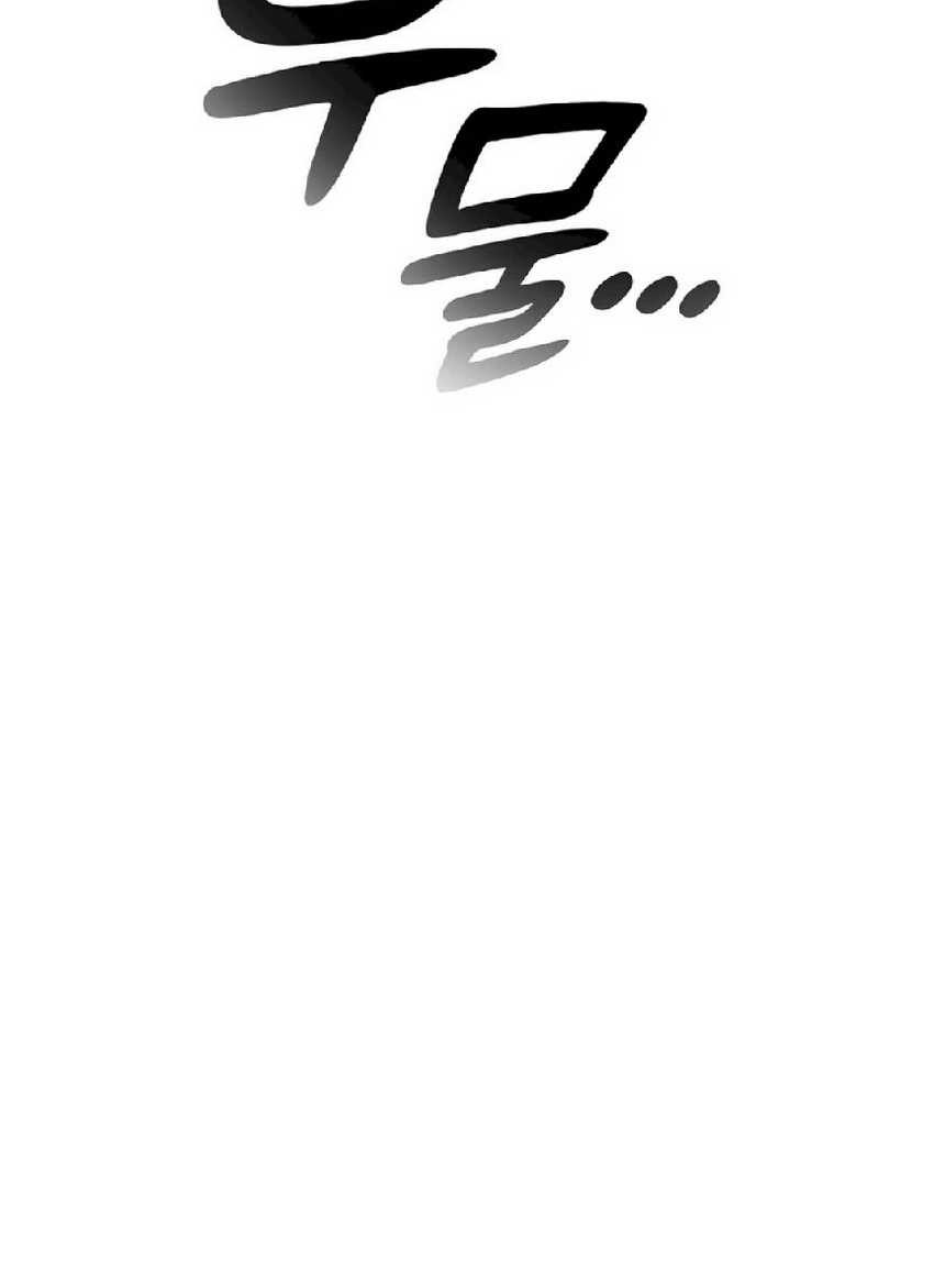 Healing Life Through Camping in Another World Chapter 10 Gambar 26