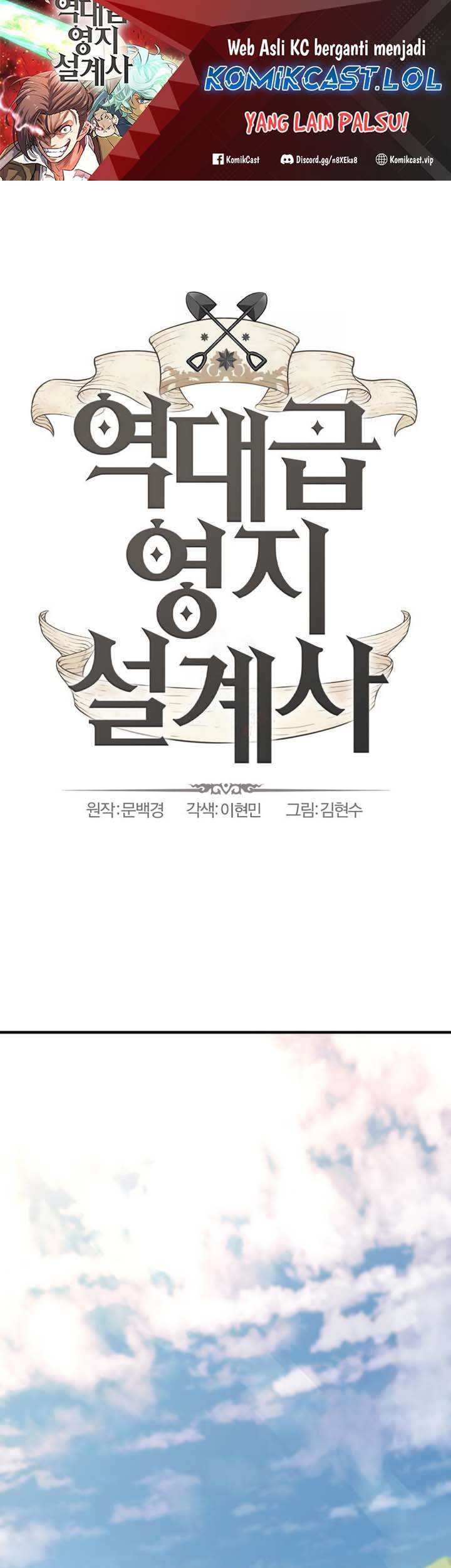 Manhwa The World’s Best Engineer Chapter 141 gambar nomor 2