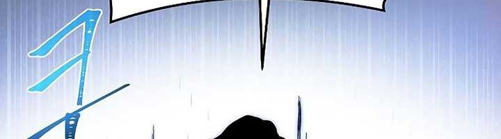 Archmage Restaurant Chapter 32 Gambar 47