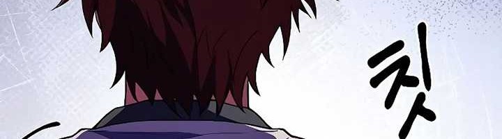 Archmage Restaurant Chapter 32 Gambar 109