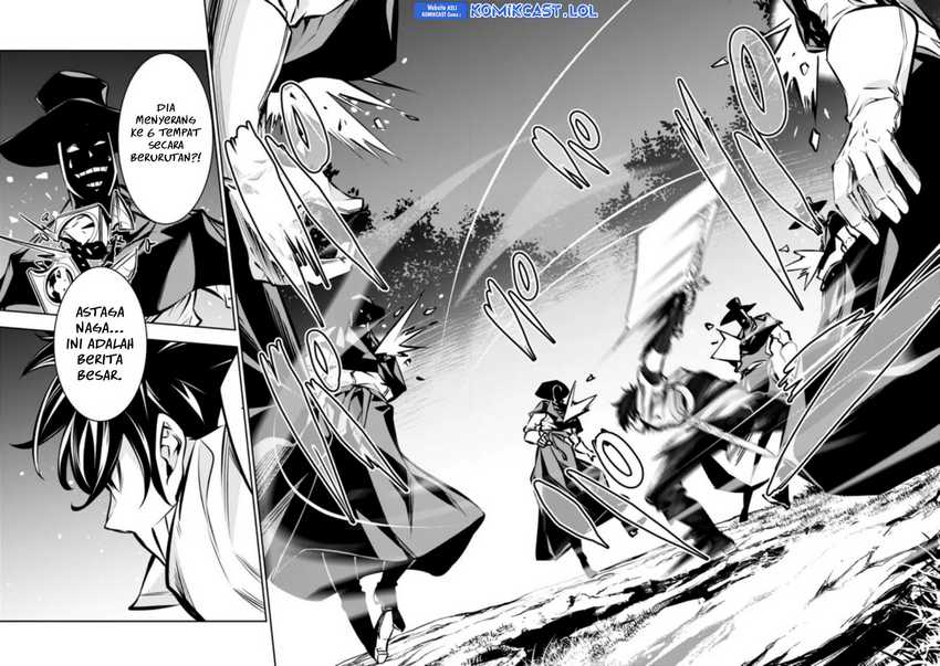 Shijou Saikyou no Mahou Kenshi, F Rank Boukensha ni Tensei Suru Chapter 106 Gambar 15