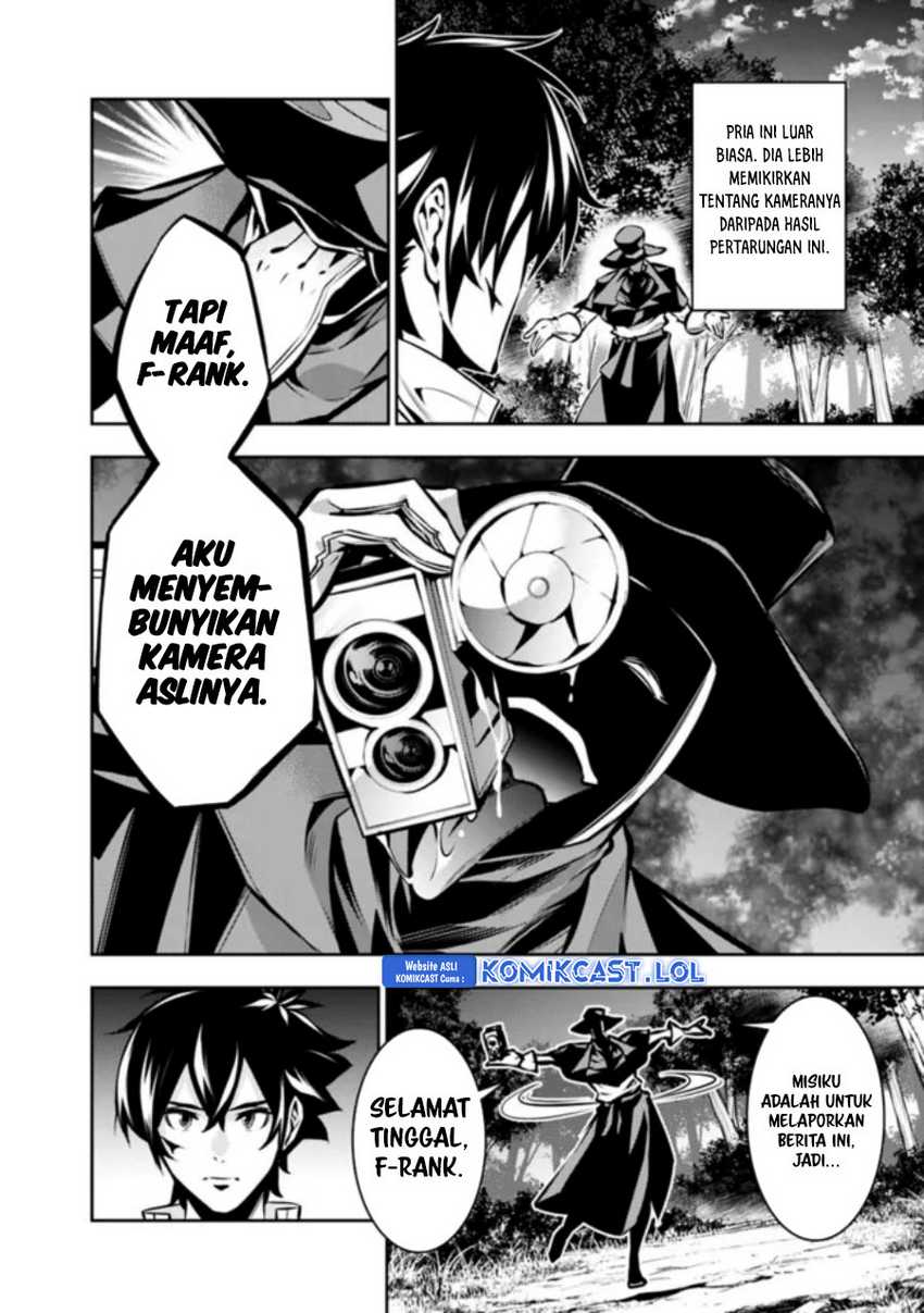 Shijou Saikyou no Mahou Kenshi, F Rank Boukensha ni Tensei Suru Chapter 106 Gambar 16