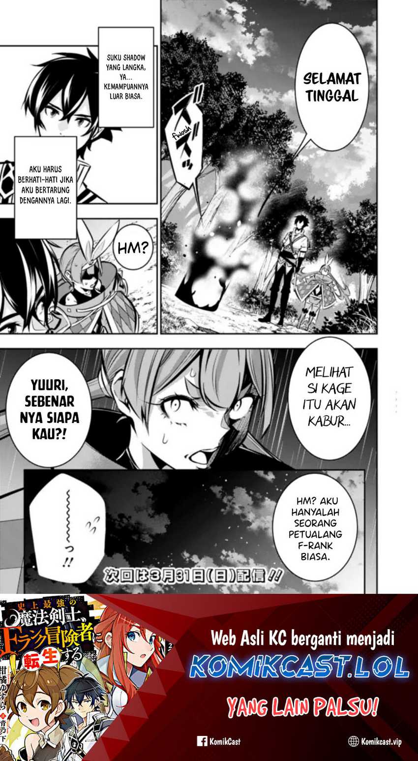 Shijou Saikyou no Mahou Kenshi, F Rank Boukensha ni Tensei Suru Chapter 106 Gambar 17