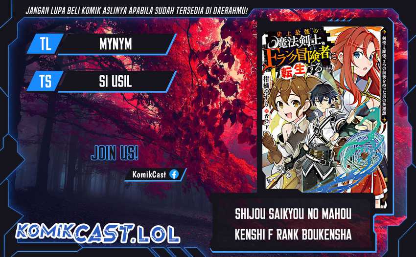 Komik Shijou Saikyou no Mahou Kenshi, F Rank Boukensha ni Tensei Suru Chapter 106 gambar nomor 1