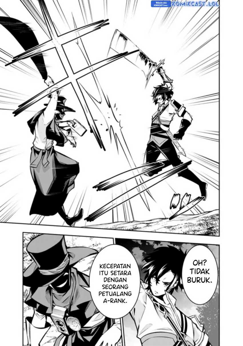 Shijou Saikyou no Mahou Kenshi, F Rank Boukensha ni Tensei Suru Chapter 106 Gambar 12