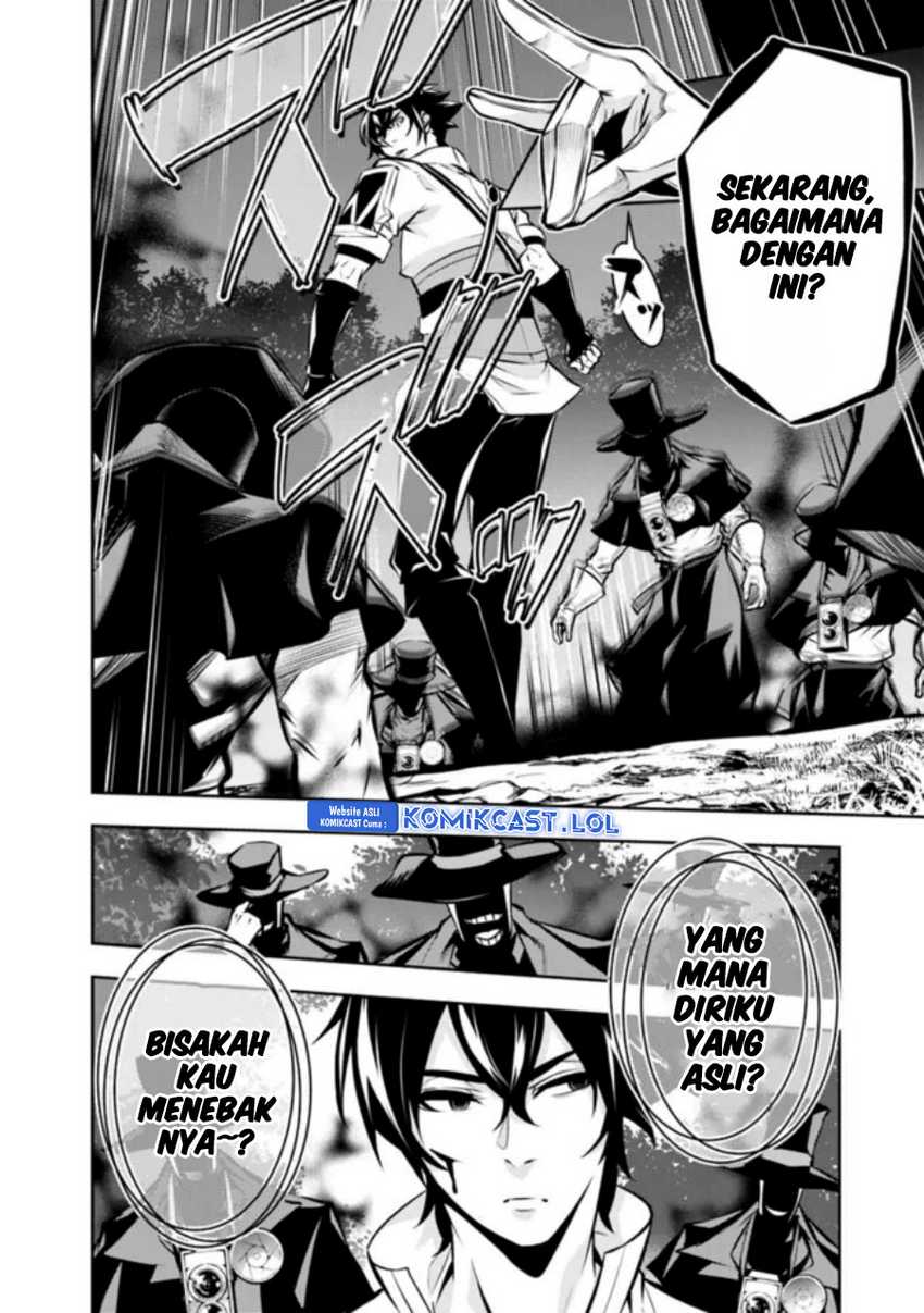 Shijou Saikyou no Mahou Kenshi, F Rank Boukensha ni Tensei Suru Chapter 106 Gambar 13