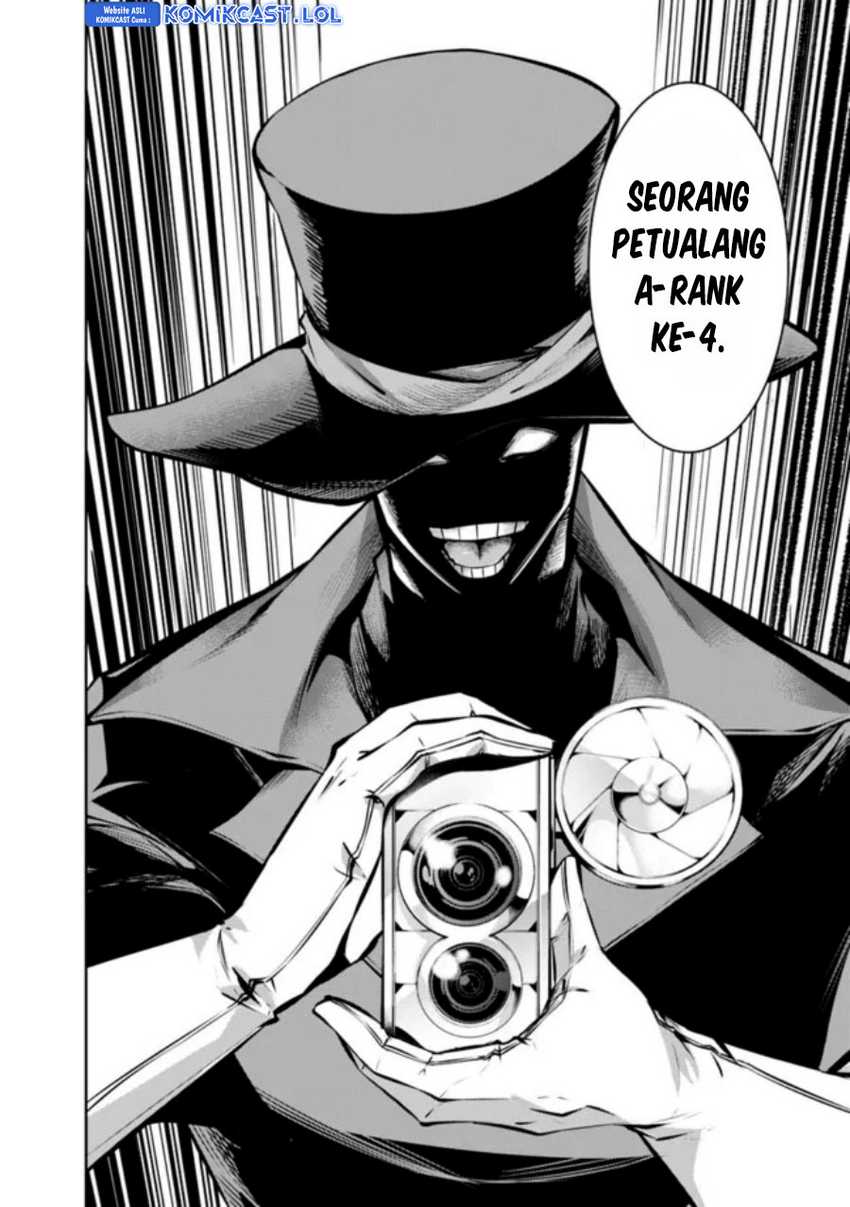 Shijou Saikyou no Mahou Kenshi, F Rank Boukensha ni Tensei Suru Chapter 106 Gambar 3