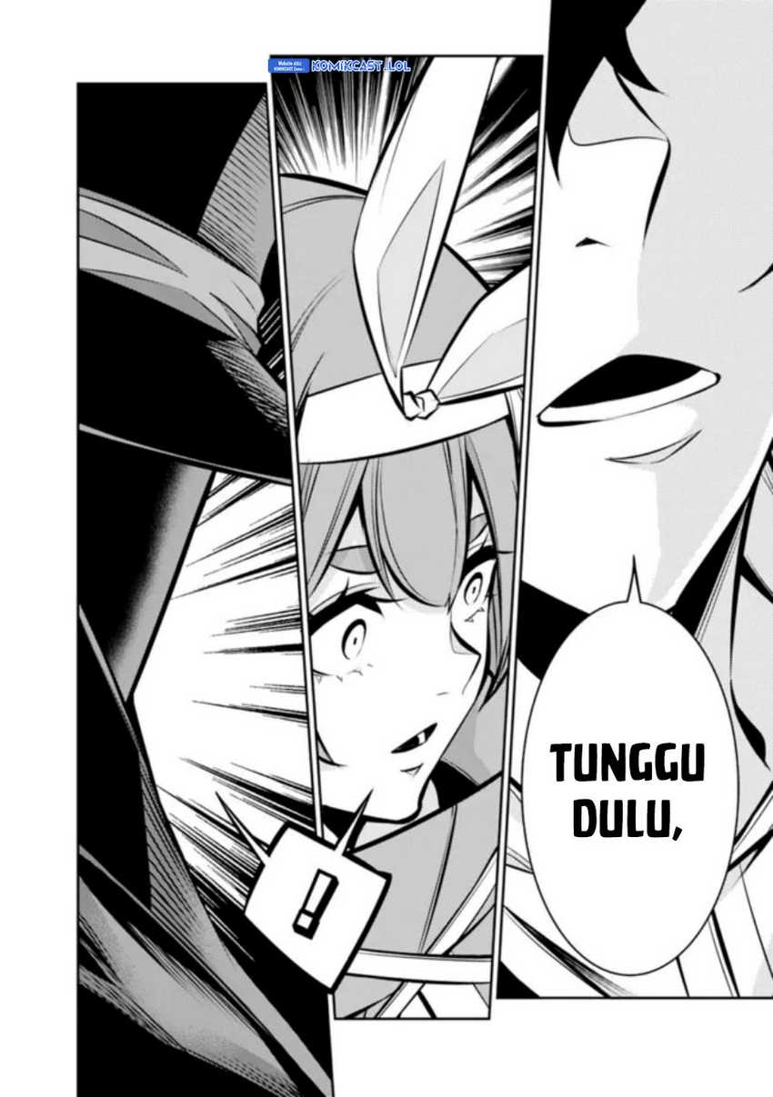 Shijou Saikyou no Mahou Kenshi, F Rank Boukensha ni Tensei Suru Chapter 106 Gambar 7