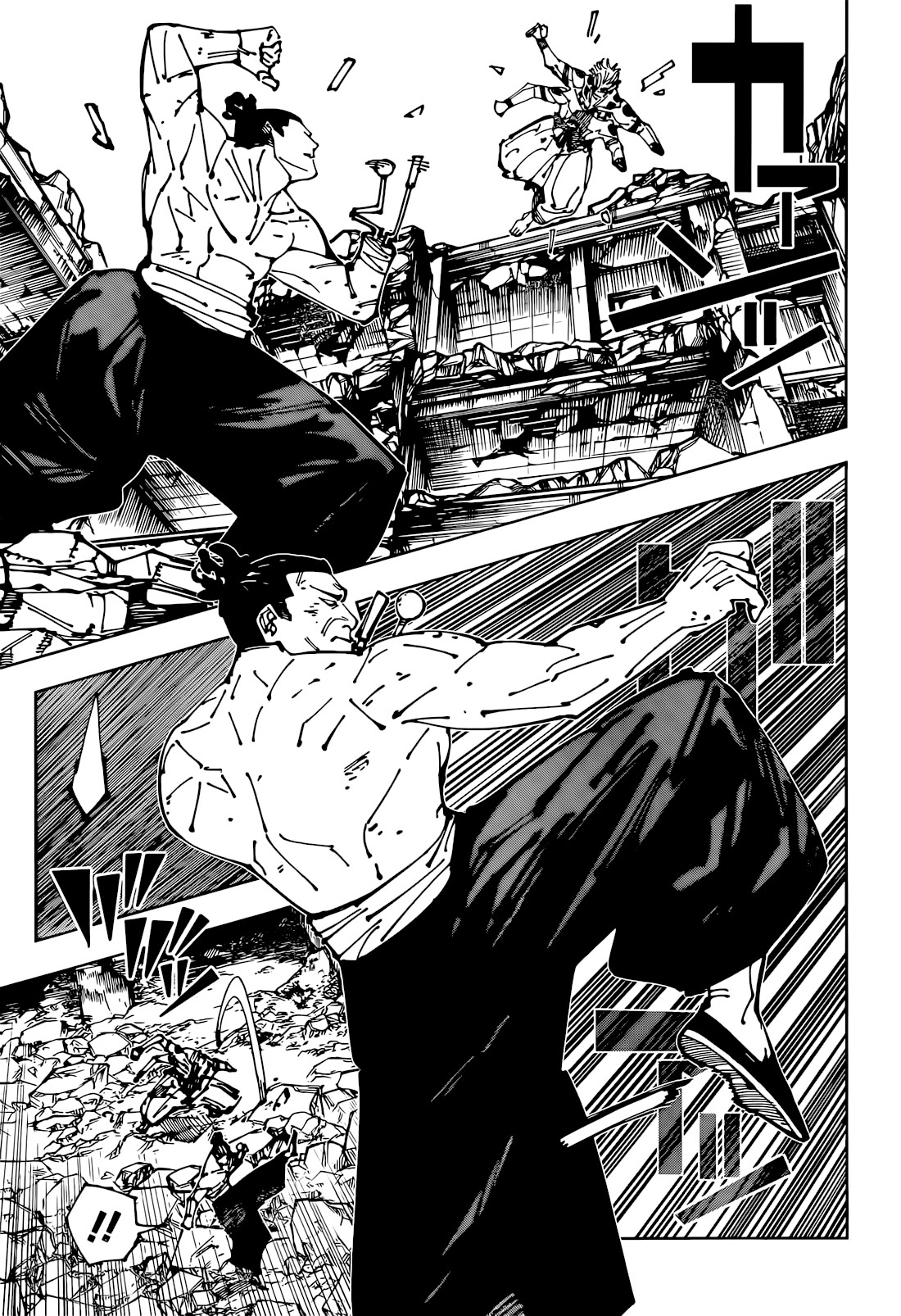 Jujutsu Kaisen Chapter 260 Gambar 7