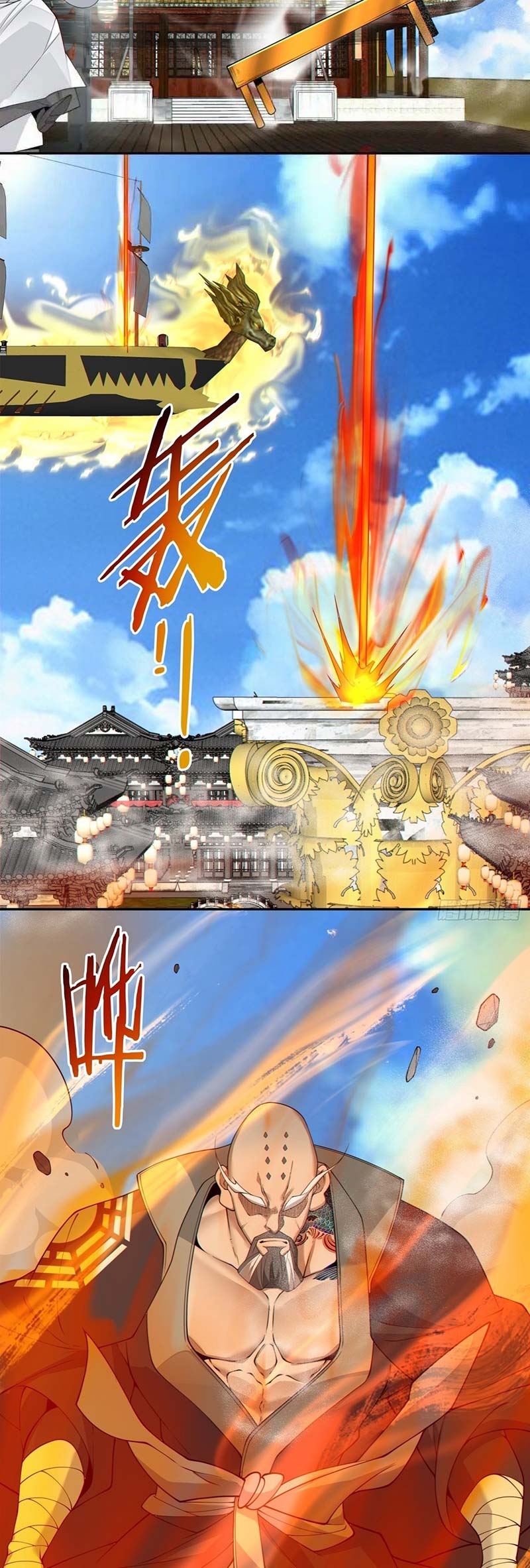 My Disciples Are All Big Villains Chapter 233 Gambar 15