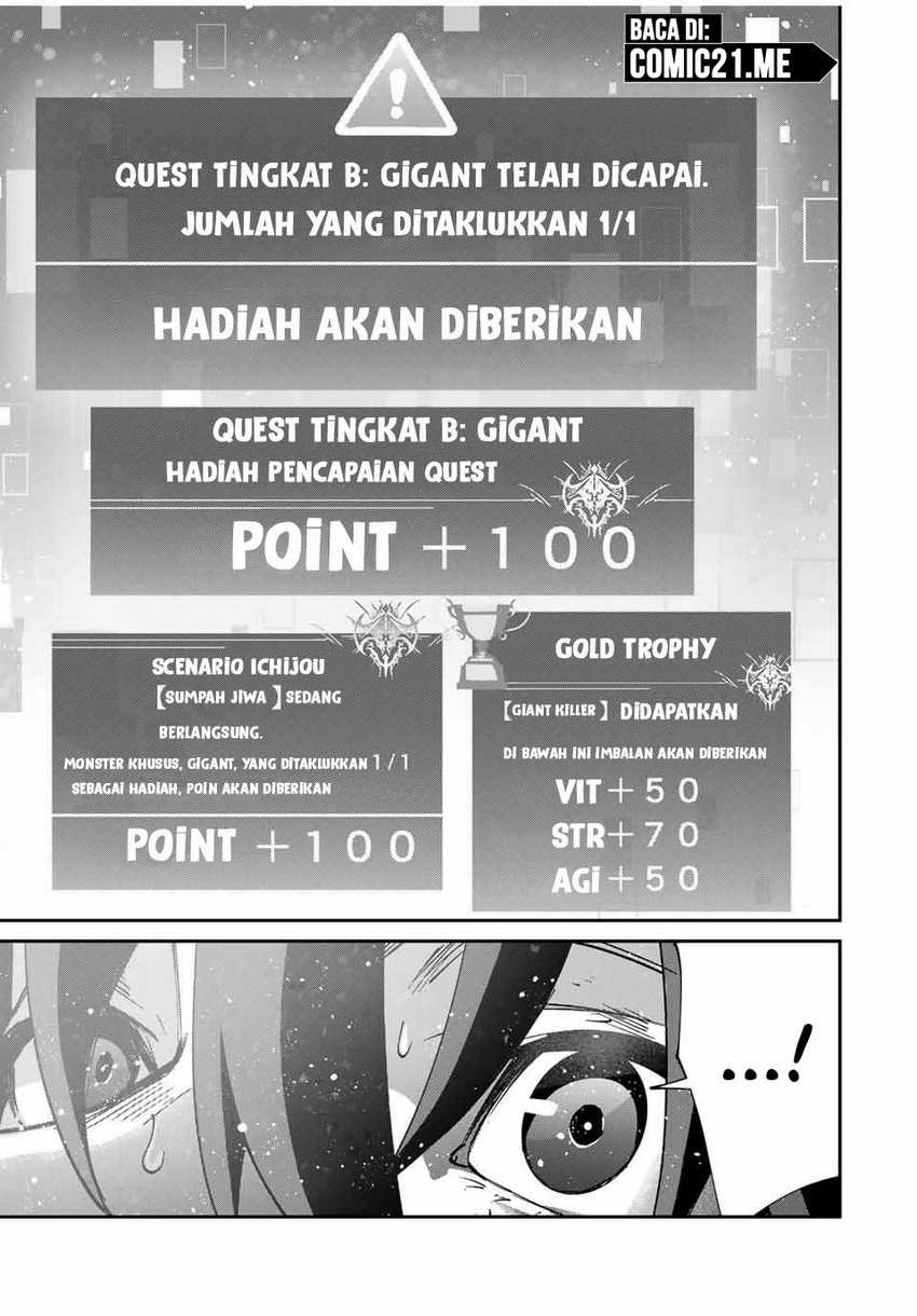 Kono Sekai ga Izure Horobu Koto wo, Ore dake ga Shitte Iru Chapter 54 Gambar 18