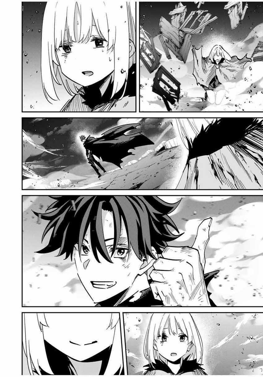 Kono Sekai ga Izure Horobu Koto wo, Ore dake ga Shitte Iru Chapter 54 Gambar 19