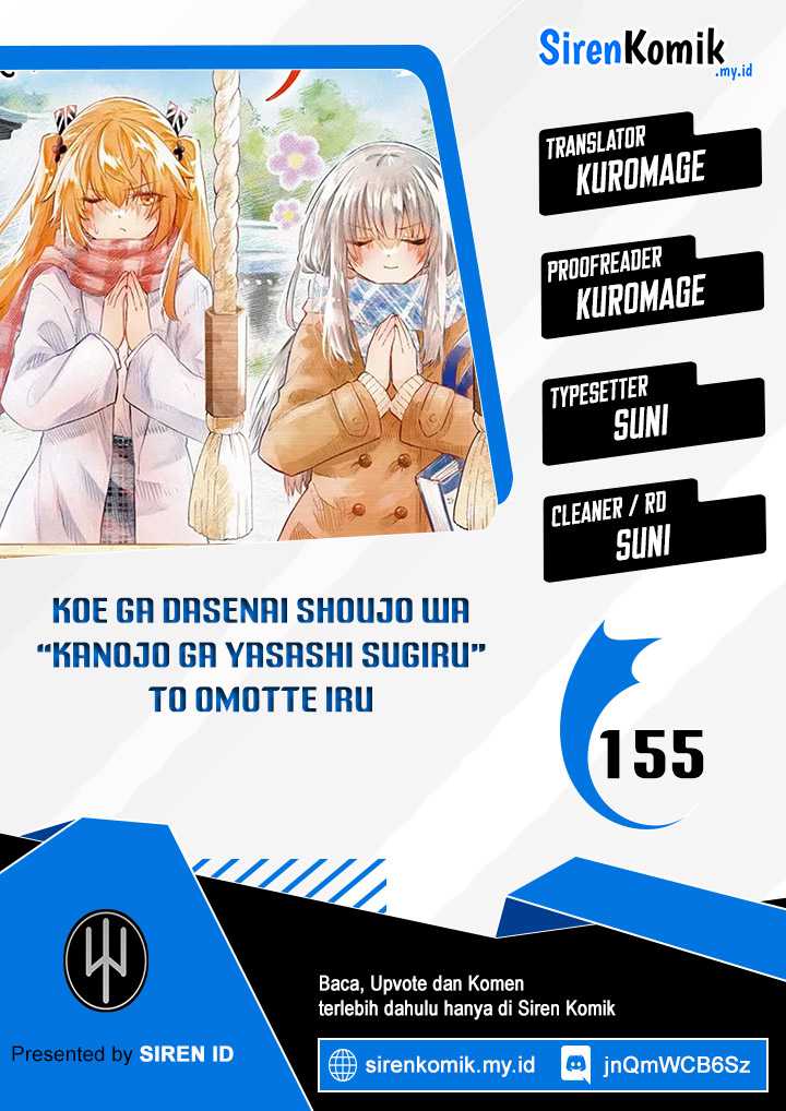 Komik Koe ga dasenai Shoujo wa “Kanojo ga Yasashisugiru” to Omotte iru Chapter 155 gambar nomor 1