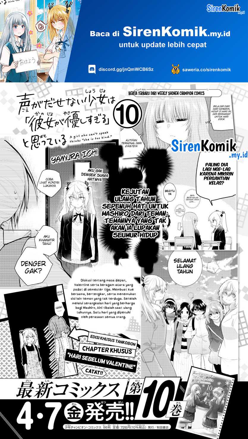 Manga Koe ga dasenai Shoujo wa “Kanojo ga Yasashisugiru” to Omotte iru Chapter 155 gambar nomor 2