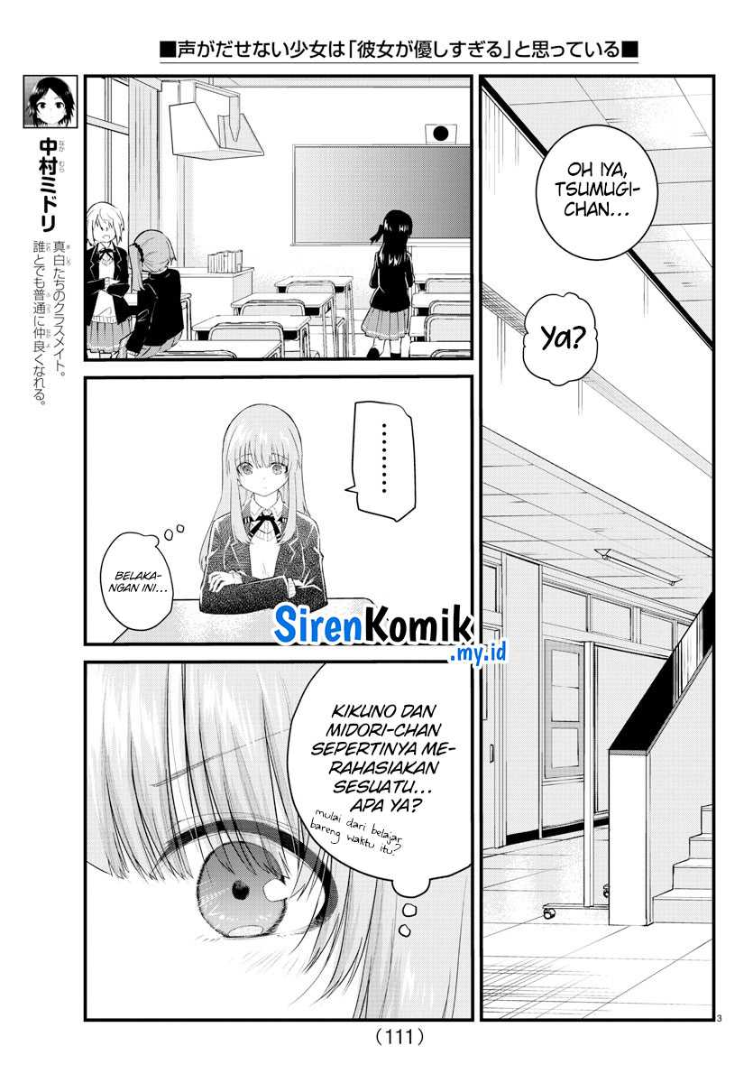 Koe ga dasenai Shoujo wa “Kanojo ga Yasashisugiru” to Omotte iru Chapter 155 Gambar 5
