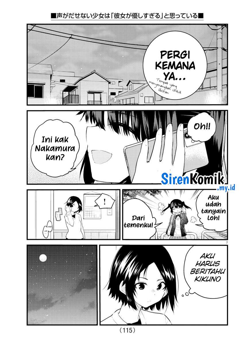 Koe ga dasenai Shoujo wa “Kanojo ga Yasashisugiru” to Omotte iru Chapter 155 Gambar 9