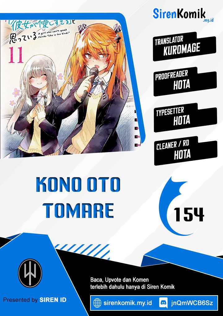 Komik Koe ga dasenai Shoujo wa “Kanojo ga Yasashisugiru” to Omotte iru Chapter 154 gambar nomor 1