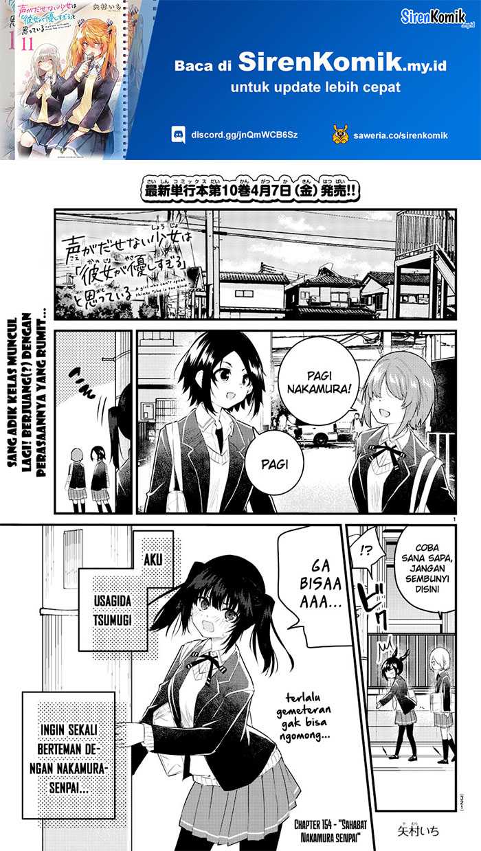 Manga Koe ga dasenai Shoujo wa “Kanojo ga Yasashisugiru” to Omotte iru Chapter 154 gambar nomor 2