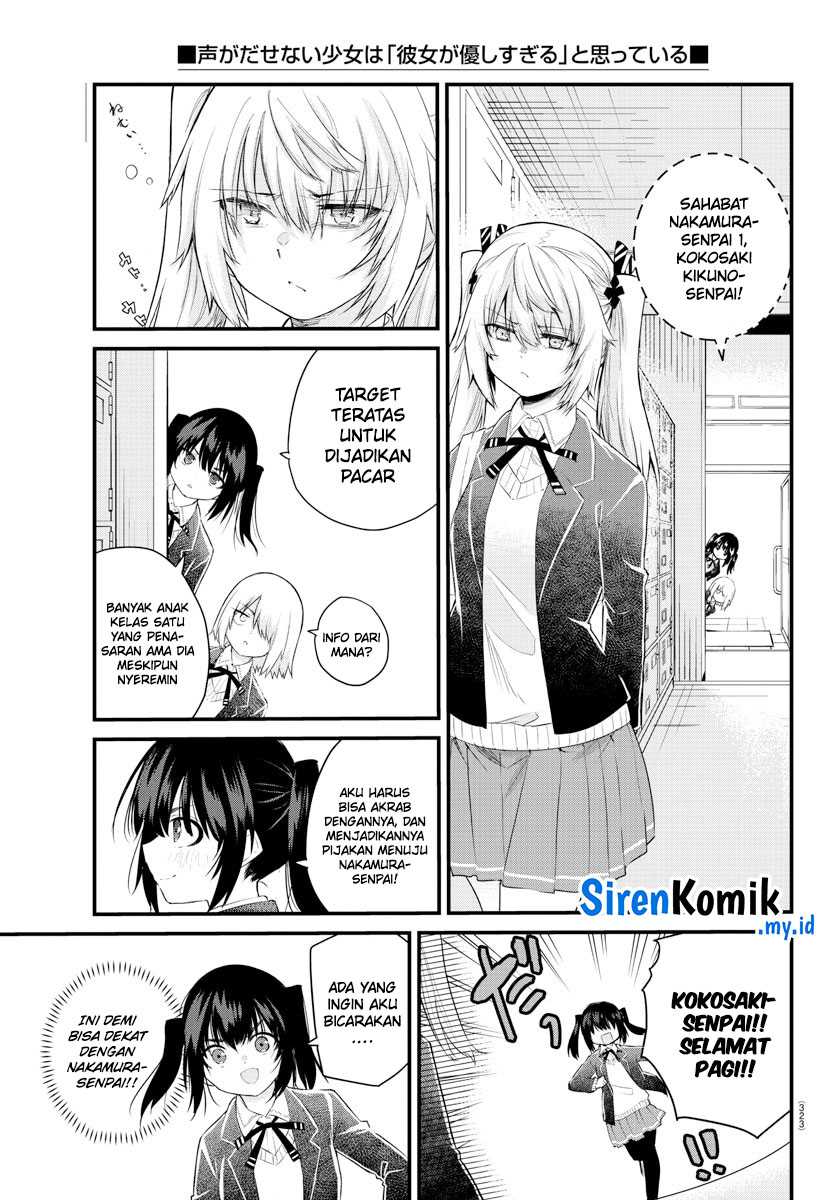 Koe ga dasenai Shoujo wa “Kanojo ga Yasashisugiru” to Omotte iru Chapter 154 Gambar 4