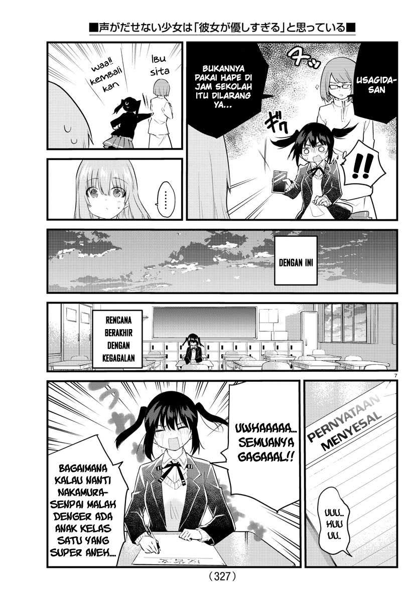 Koe ga dasenai Shoujo wa “Kanojo ga Yasashisugiru” to Omotte iru Chapter 154 Gambar 8