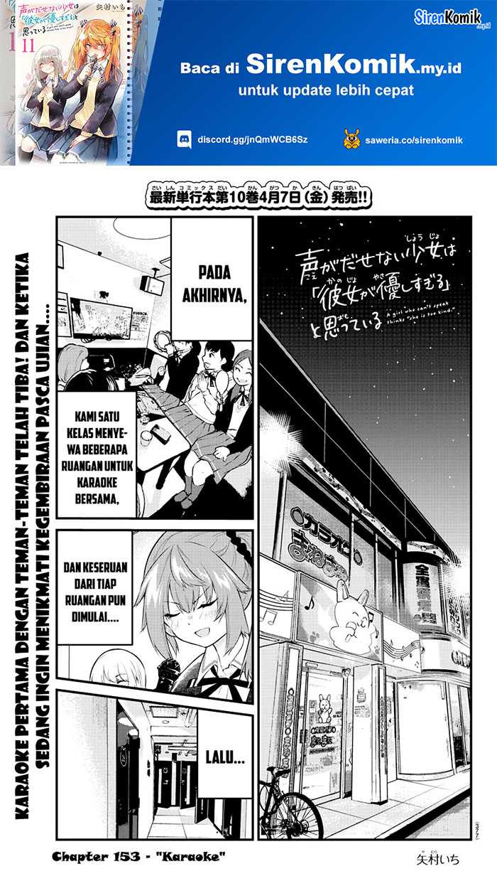 Manga Koe ga dasenai Shoujo wa “Kanojo ga Yasashisugiru” to Omotte iru Chapter 153 gambar nomor 2
