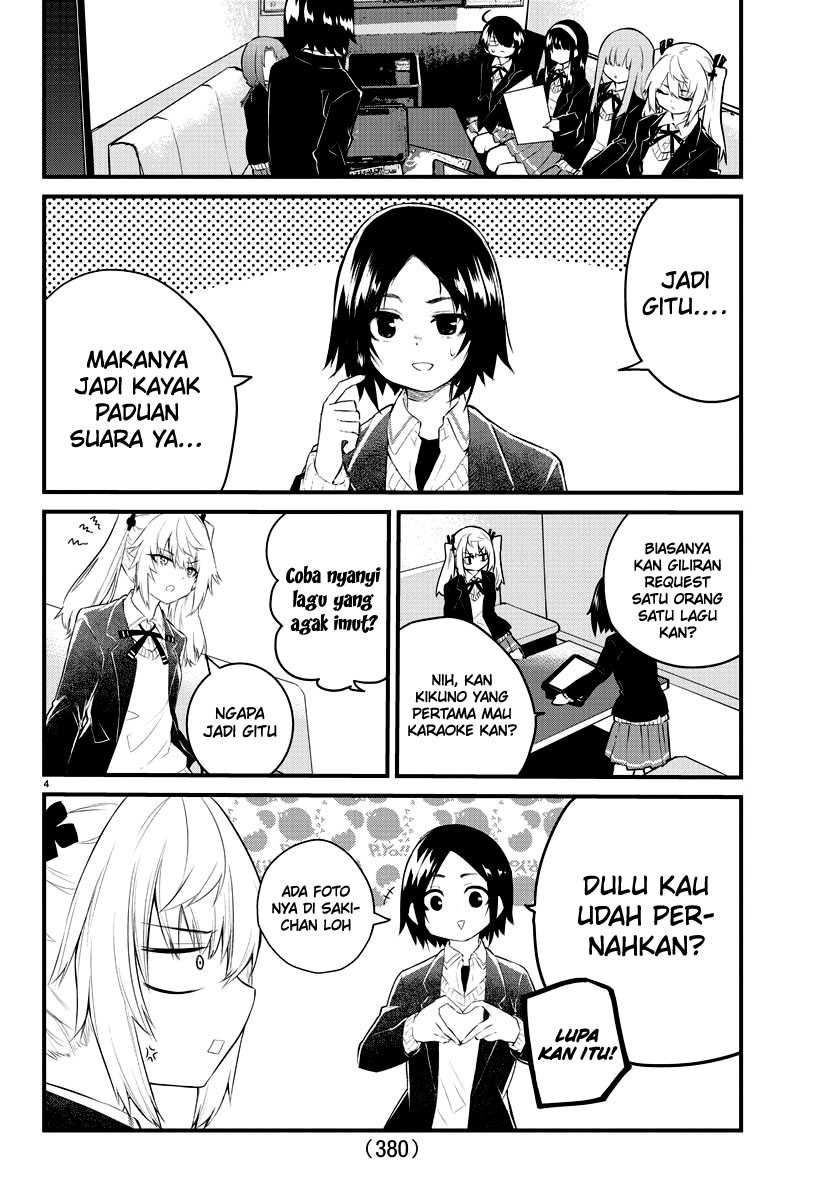 Koe ga dasenai Shoujo wa “Kanojo ga Yasashisugiru” to Omotte iru Chapter 153 Gambar 5