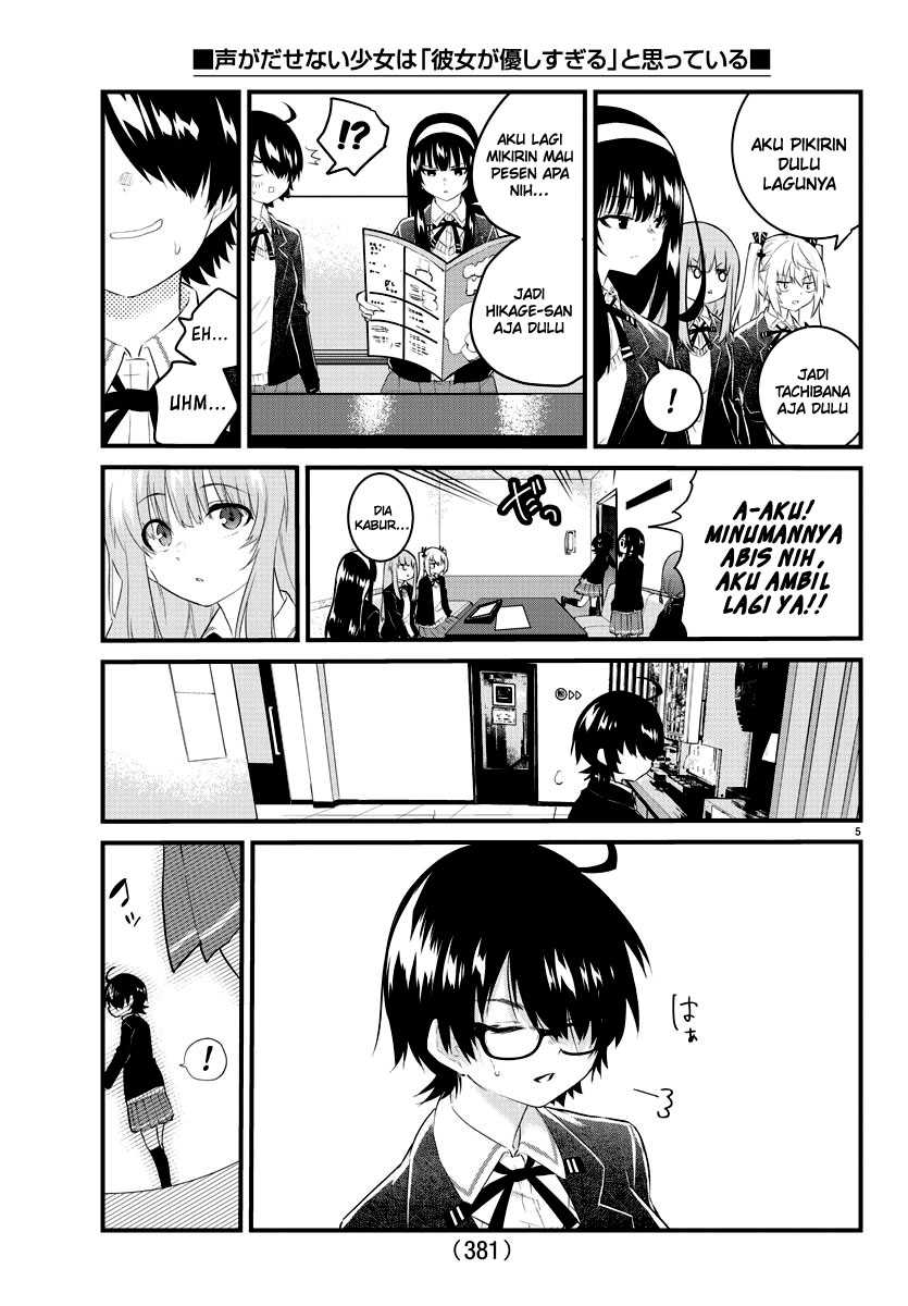 Koe ga dasenai Shoujo wa “Kanojo ga Yasashisugiru” to Omotte iru Chapter 153 Gambar 6