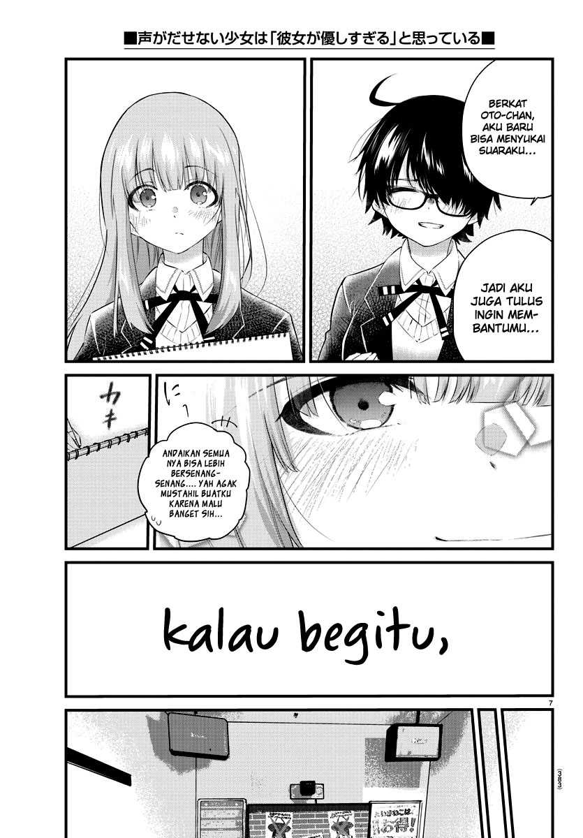 Koe ga dasenai Shoujo wa “Kanojo ga Yasashisugiru” to Omotte iru Chapter 153 Gambar 8