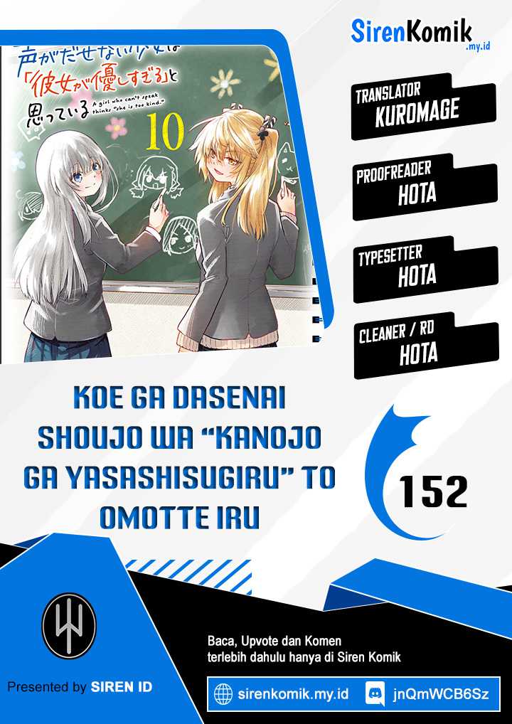 Komik Koe ga dasenai Shoujo wa “Kanojo ga Yasashisugiru” to Omotte iru Chapter 152 gambar nomor 1