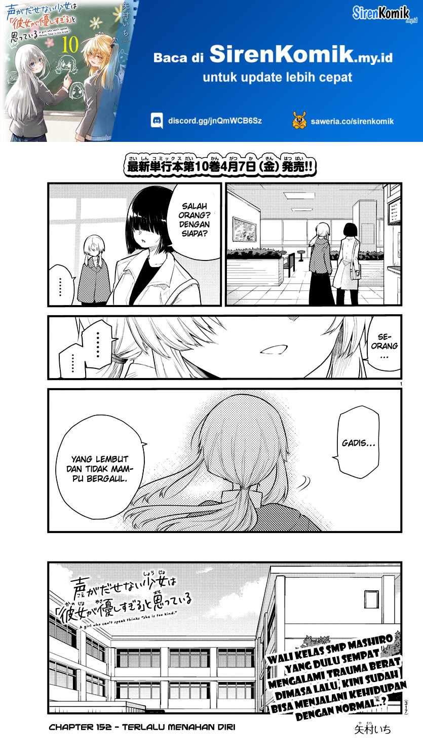 Manga Koe ga dasenai Shoujo wa “Kanojo ga Yasashisugiru” to Omotte iru Chapter 152 gambar nomor 2