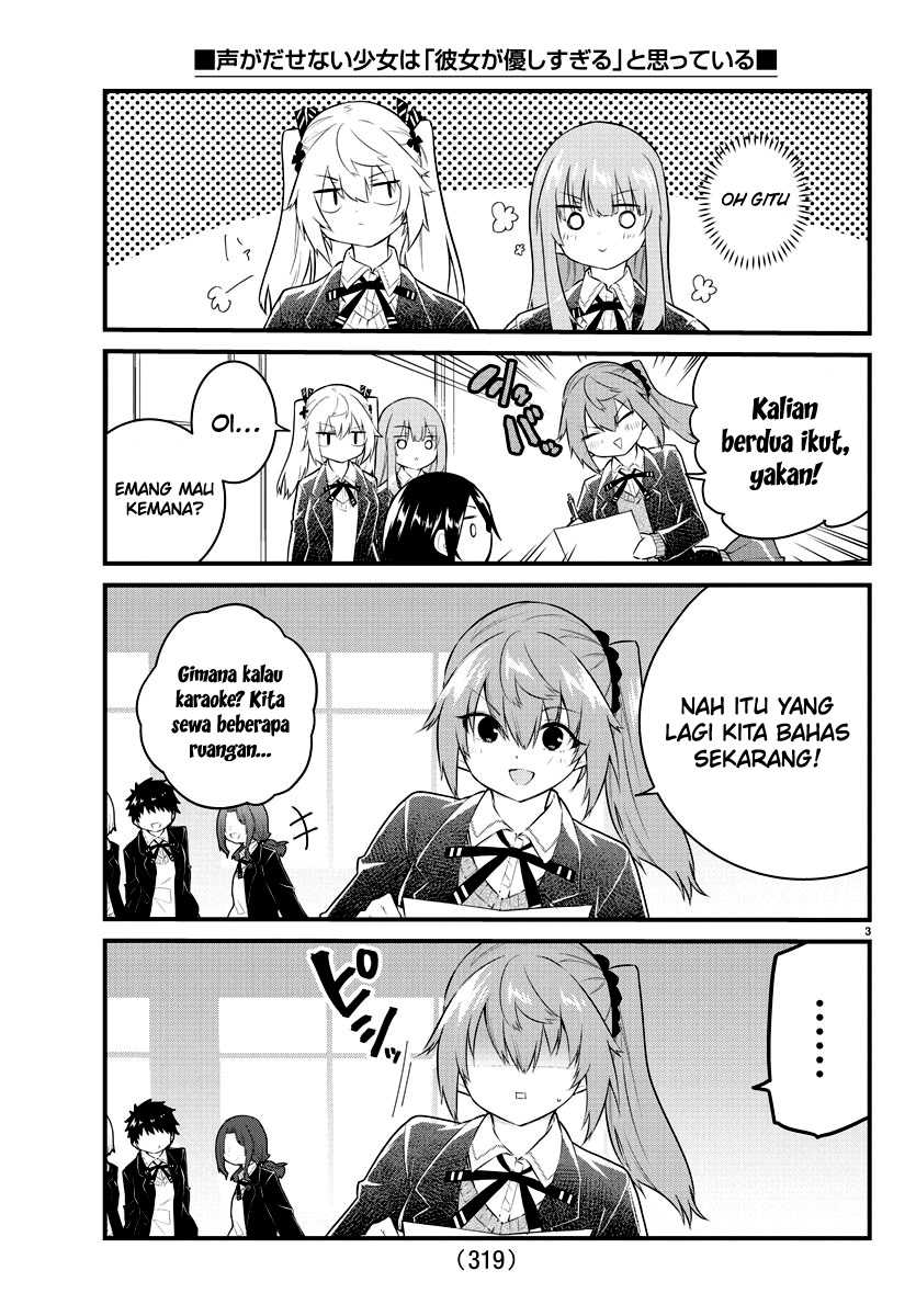 Koe ga dasenai Shoujo wa “Kanojo ga Yasashisugiru” to Omotte iru Chapter 152 Gambar 4