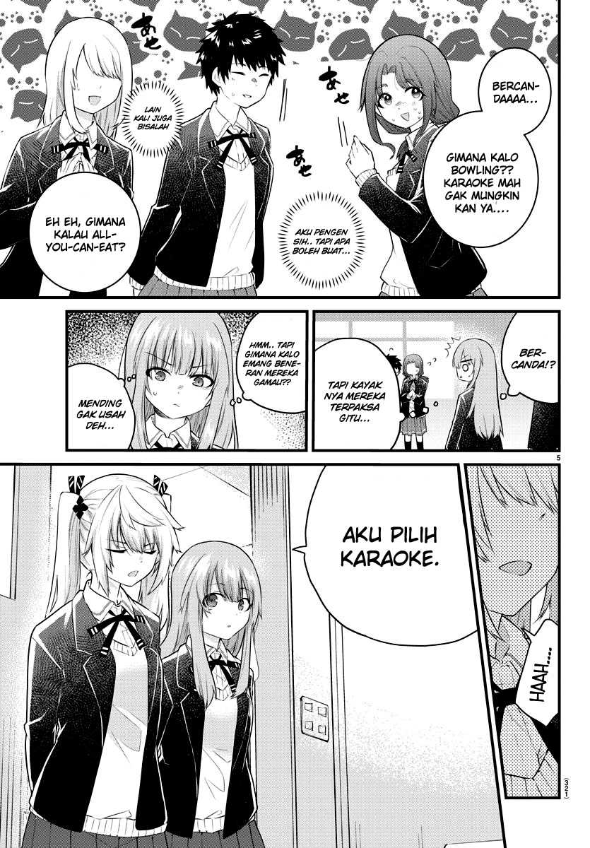 Koe ga dasenai Shoujo wa “Kanojo ga Yasashisugiru” to Omotte iru Chapter 152 Gambar 6