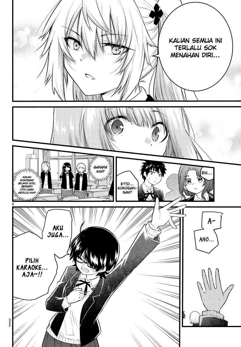 Koe ga dasenai Shoujo wa “Kanojo ga Yasashisugiru” to Omotte iru Chapter 152 Gambar 7