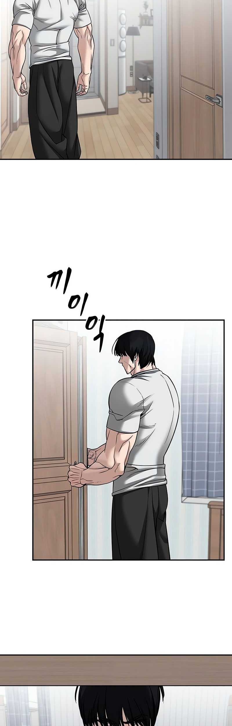 The Bully In Charge Chapter 100 Gambar 108