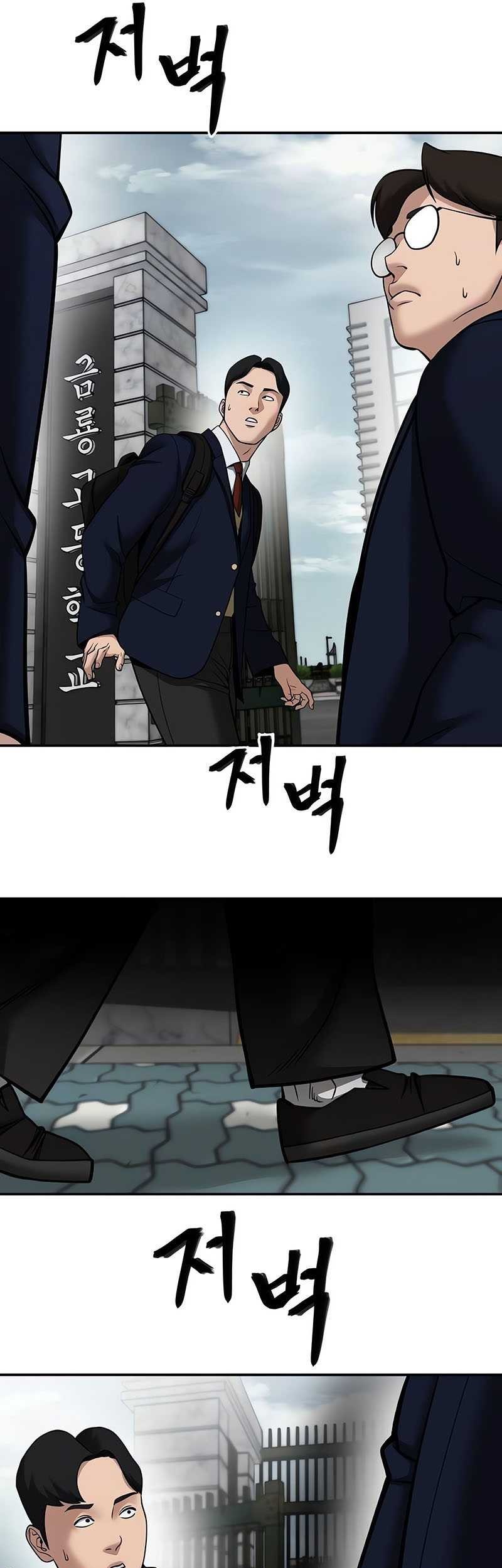 The Bully In Charge Chapter 100 Gambar 118