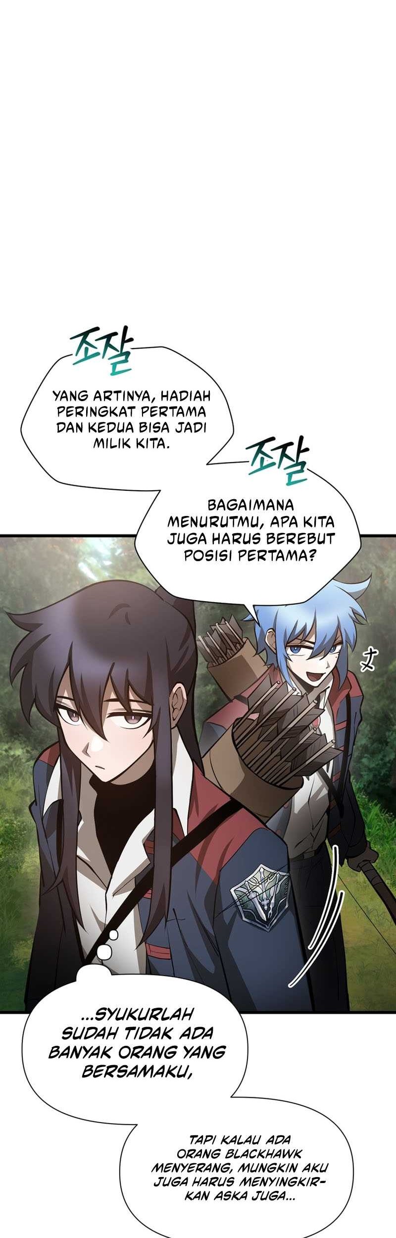 Helmut: The Forsaken Child Chapter 69 Gambar 35
