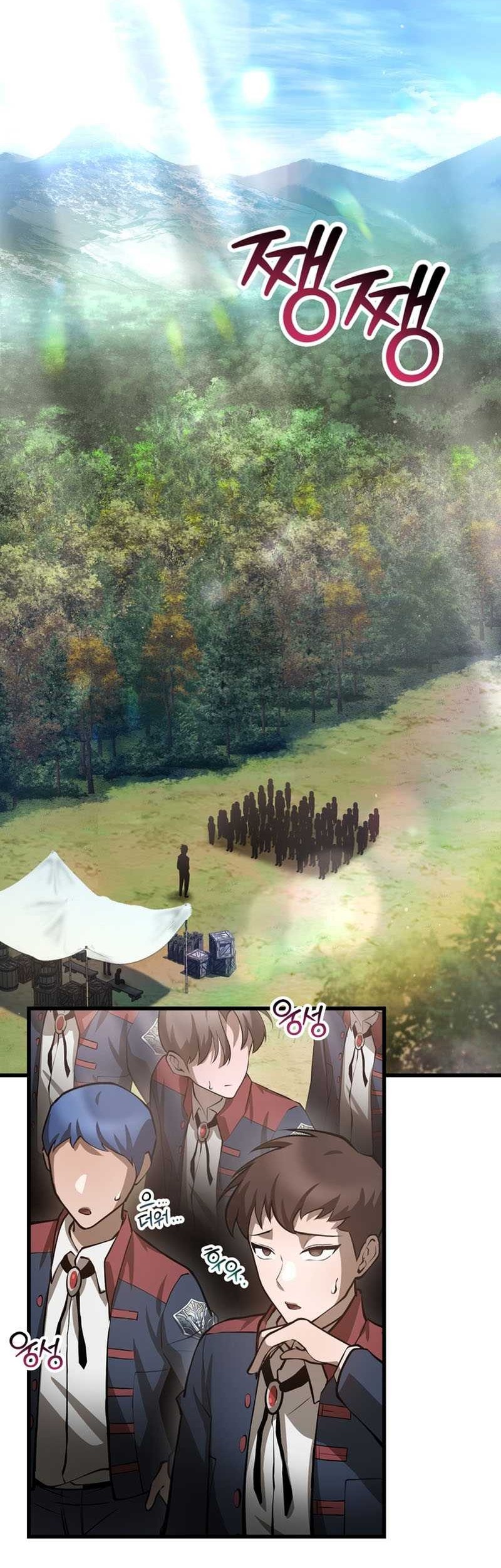 Helmut: The Forsaken Child Chapter 69 Gambar 21