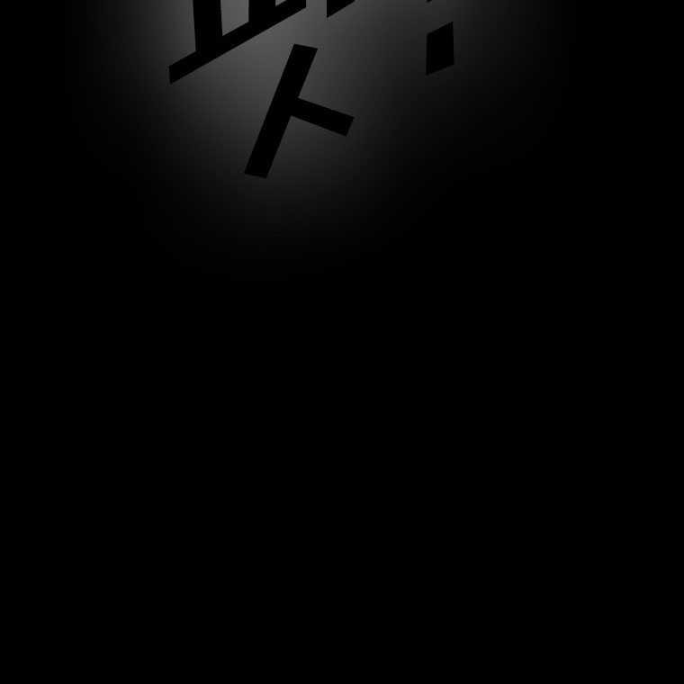 Shark Chapter 321 Gambar 58