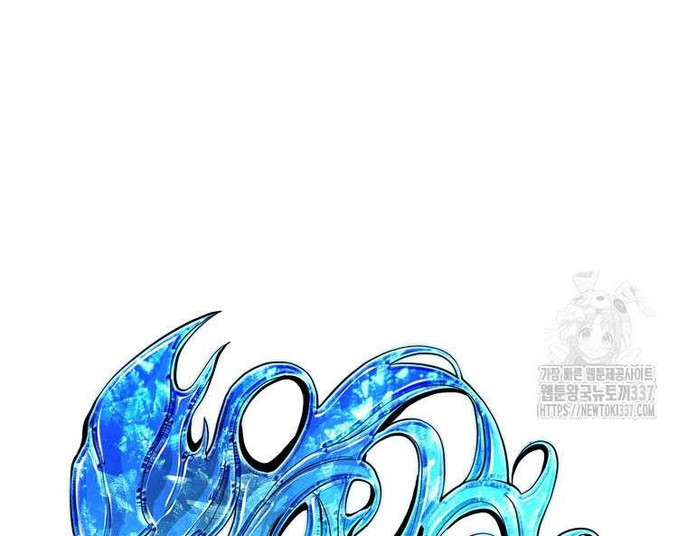 Shark Chapter 321 Gambar 4